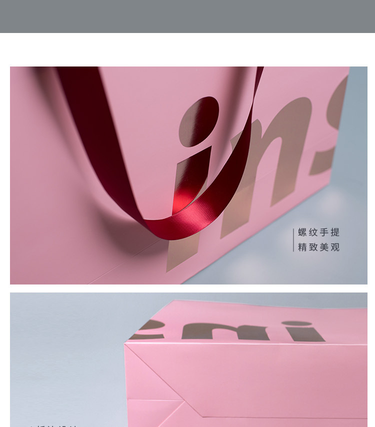 粉甜玫瑰金袋详情页2021穿孔手提_08.jpg
