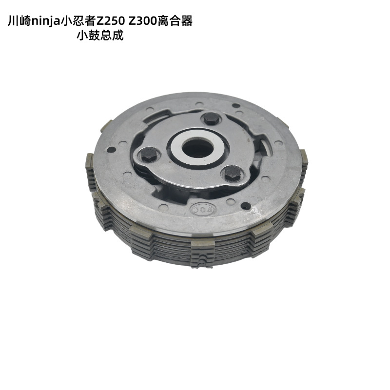 Motorcycle Accessories in Stock Suitable for Kawasaki Ninja Z250 Z300 Sliding Clutch Drum Assembly