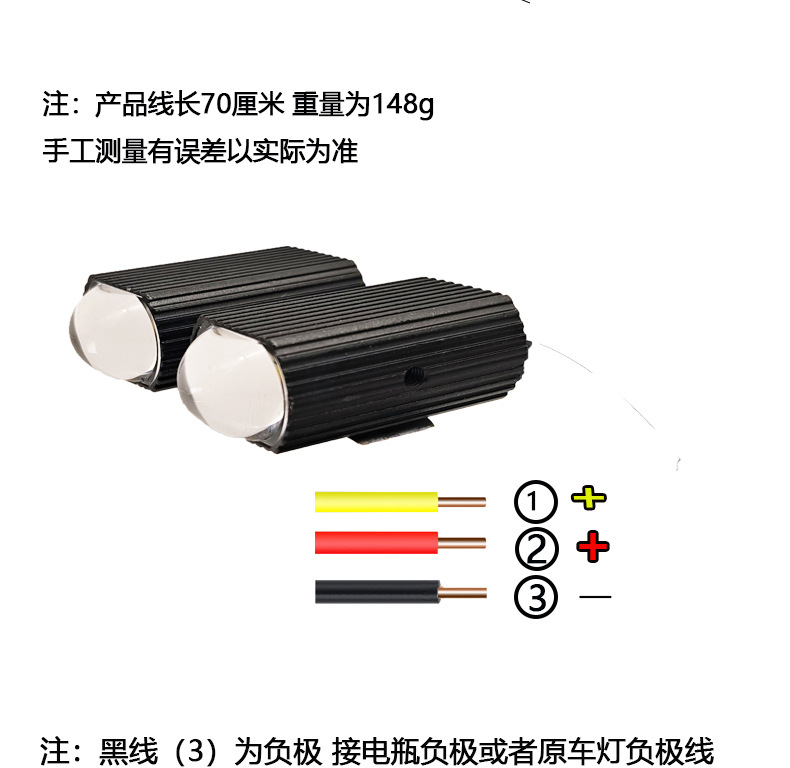 New Car LED Front Fog Light Grille Spotlight White Yellow Dual Color