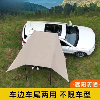 Avtomobil yan çətirləri | Sun Protection Tent, Suction