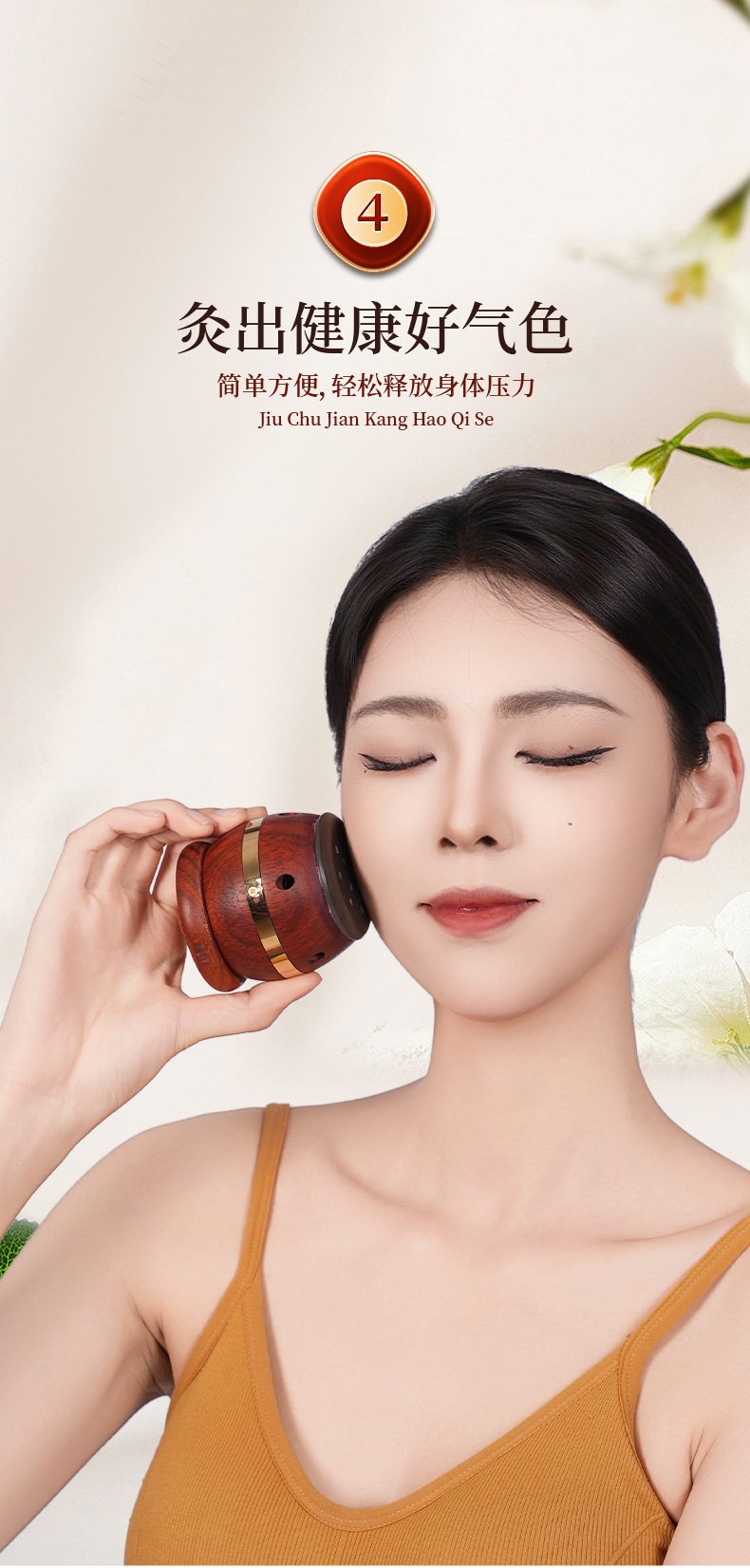 Facial Moxibustion Box, Natural Stone Moxibustion Jar, Facial Moxibustion Device, Special Hot Compress Equipment for Warm Moxibustion detail image