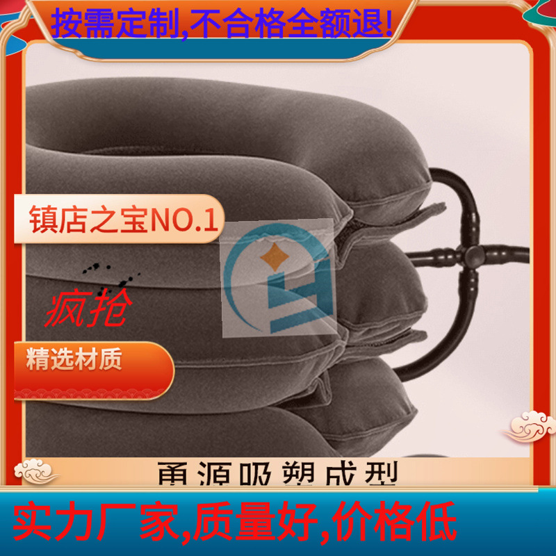充气芯膜