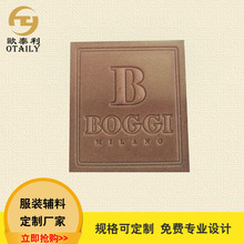 С���ƶ��h����Ƥ늉�͹�֘� Leather Embossed Logo Patch