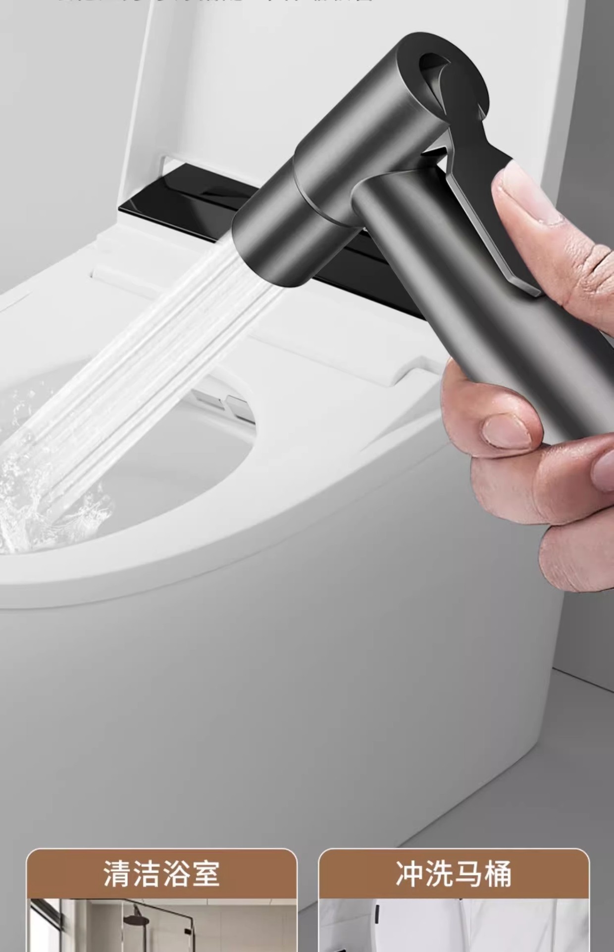 Toilet flushing spray gun, faucet flushing device, toilet and bathroom water gun companion, feminine washing device, pressurized high-pressure household Application Scenario