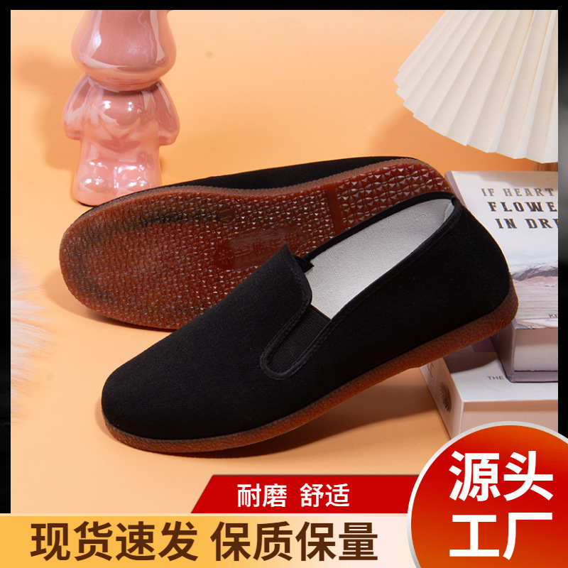 老北京布鞋牛筋底男中老年春秋款單鞋防滑耐磨工作軍單黑布鞋批發