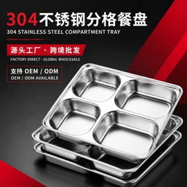 盘;保鲜盒、饭盒;碗
