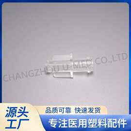 厂家直供医疗器械配件母鲁尔接头带翅膀规格齐全