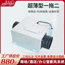 YIYONGDA/������ ������һ�϶���� �����·�ϵͳ ����