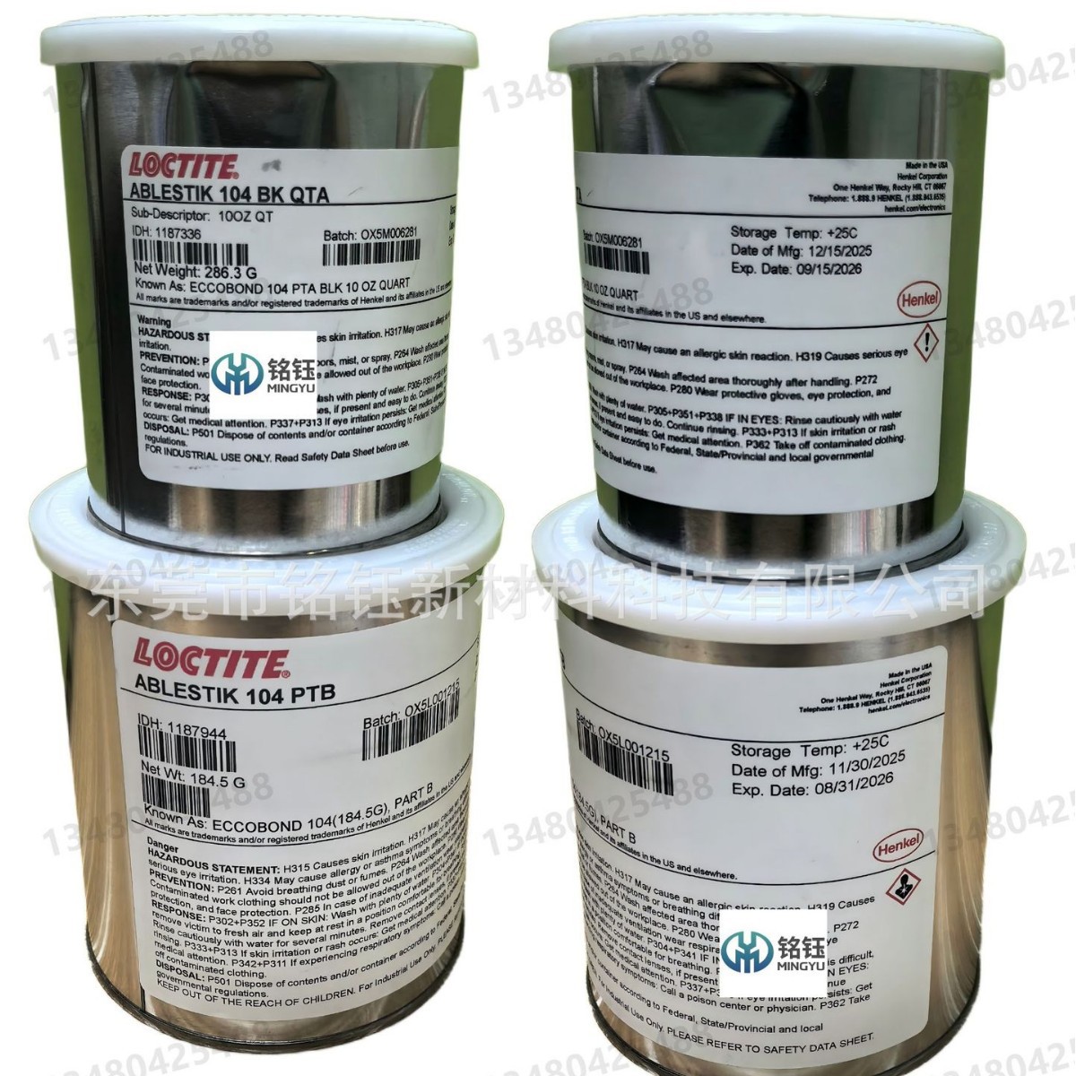 LOCTITE ABLESTIK 104 BK QTA AB胶ABLESTIK爱博斯迪科104环氧胶