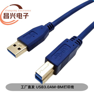 �S�ҹ���usb3.0��ӡ��0.3-5�ה����B�Ӿ���ӡ�C��30cm���ق�ݔ