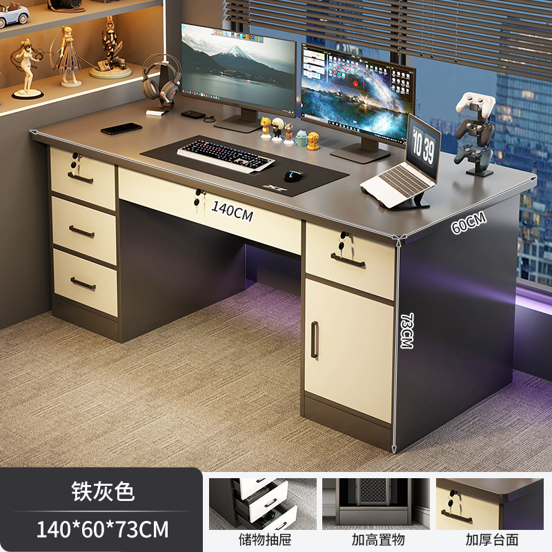家用台式电脑桌书桌带抽屉简约现代办公桌椅卧室学习写字桌工作台|undefined