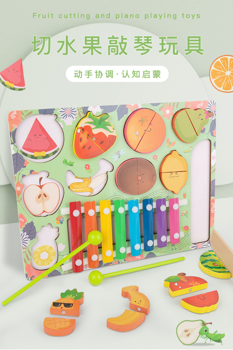 切水果敲琴游戏_01