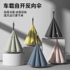 Automatic double-layer big umbrella with umbrella for car