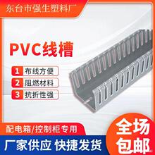 ���lPVC�������Ϲ��I��ȼ�߾��������늾��о���U�������ۜ\��ɫ