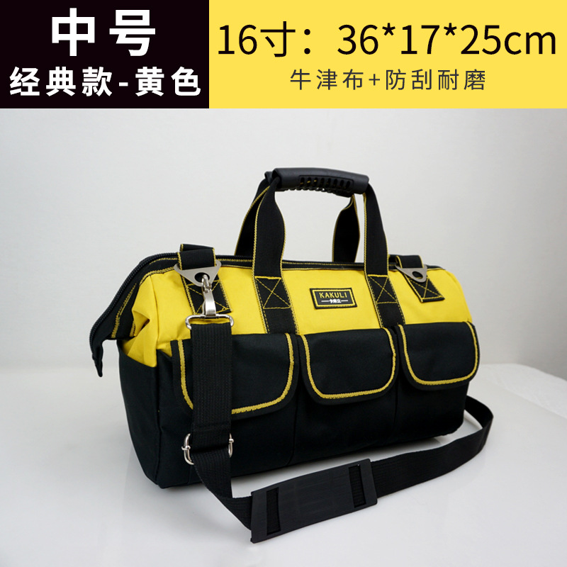 黄色-中号经典款