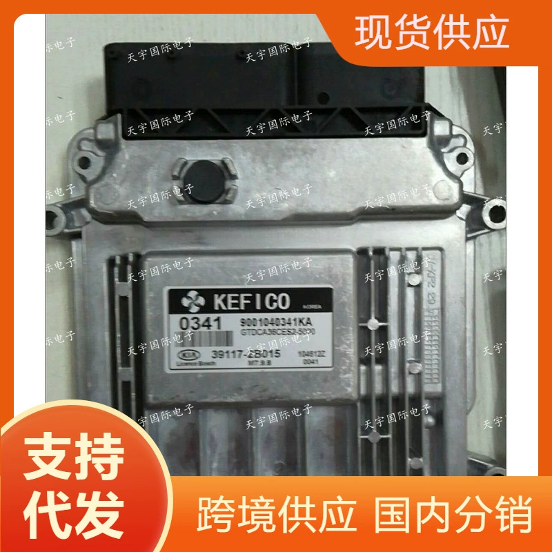 Подходит к плате компьютера Qiafureutu ECU39117-2B015 0341 M7.9.8 39117 2B015