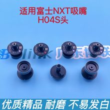 øʿNƬCNXT H04S^1.0 2.5G 3.7G 5.0 J25У