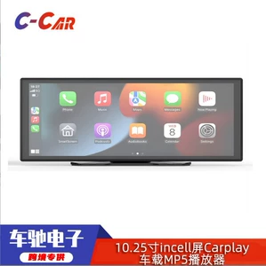 10.25 düym Carplay Portativ Avtomobil Mp5 Naviqasiya Tərs Görüntü Incell Ekran Pleyeri