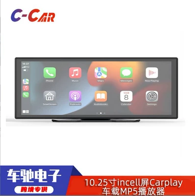 10.25inch Carplay Portable Car Mp5 Navigation Reversing Image Car Incell Display Player (Car mp5)