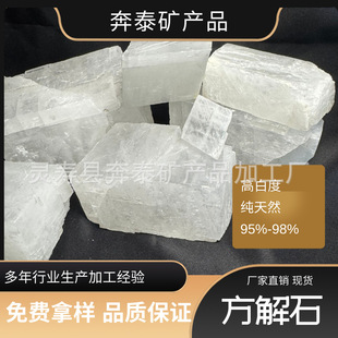 �S��ֱ����Ȼ����ʯԭʯ �߼��ȟo�ӹ� ���B���/���Iԭ�ϔU��ʯ