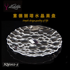 Water Cube Dreamy Transparent Crystal Glass Fruit Bowl Fruit Tray Dry Fruit Basket Plate Fruit Plate Candy Plate Flat Plate