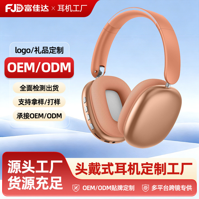 Export Foreign Trade Private Model Bluetooth Headset, Over-Ear Headphones Suitable for Apple and Huawei, Wireless with Large Battery Capacity and Long-Lasting Battery Life Export Foreign Trade Private Model Bluetooth Headset, Over-Ear Headphones Suitable for Apple and Huawei, Wireless with Large Battery Capacity and Long-Lasting Battery Life