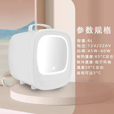 6L small cooling and heating Soyuducular - 6l-white-beauty-refrigerator-car-home-dual-use