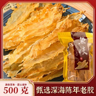 �~�z���l���z��ζˮ�a��؛��~���~�B�ɻ��z���r�L�~�z500g���b