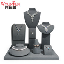 新款珠寶道具灰色超纖珍珠項鏈手鏈首飾架陳列道具高檔櫥窗展示架