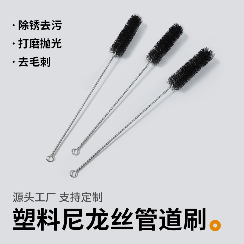 in stock plastic nylon wire pipe brush inner hole cleaning nylon strip brush polishing rust removal cleaning brush tool brush