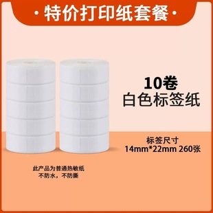 P15/HP2S/10���b1422mm�؃rP11��ɫ�r��˺��N�����b�곬���m��