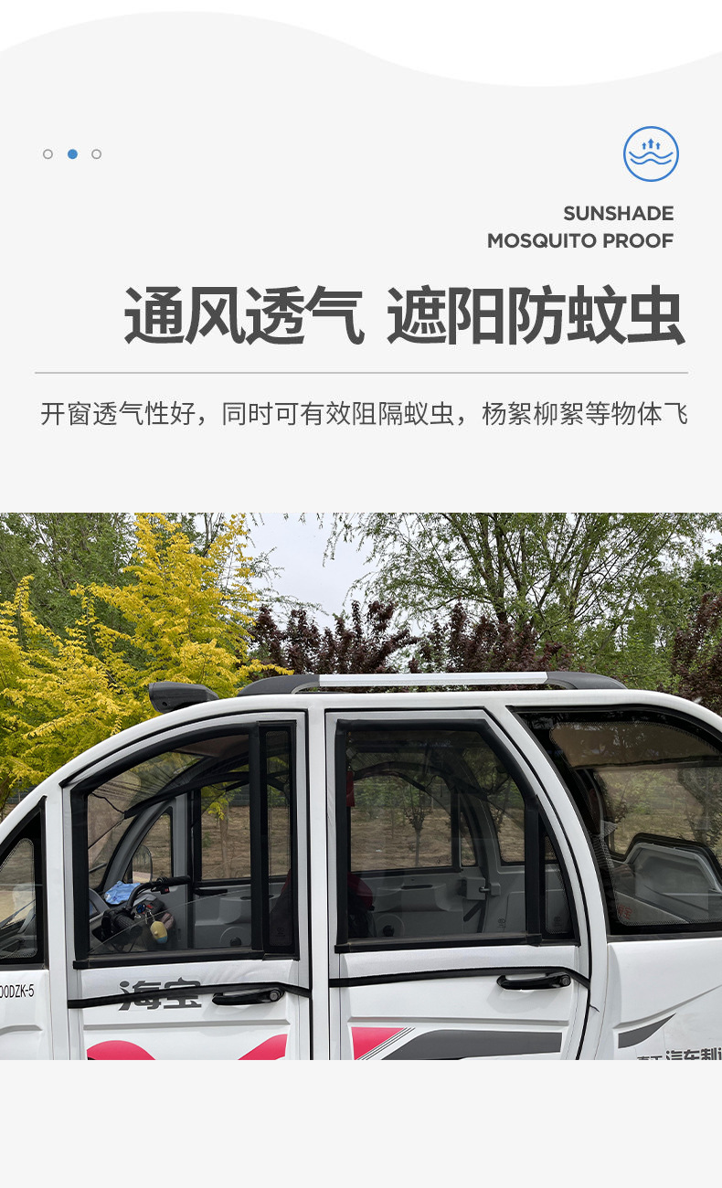 Sun Protection Sunshade Curtain, Mosquito-Proof Screen Window, Enclosed Electric Three-Wheeler and Four-Wheeler Window Cover, Black Screen Net