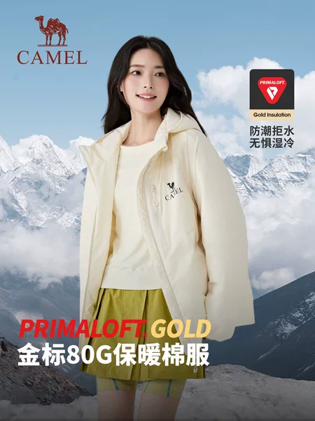 Camel Outdoor Gold Label Cotton Jacket Women's 2026 Autumn/Winter New Windproof and Waterproof Casual Outdoor Sports Cotton Jacket Men's