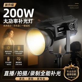 补光灯;摄影摄像灯具;摄影支架