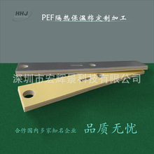 ����PEF�����ގ��X����ճ���♙���{�ߵ͉����PEF���ر��������