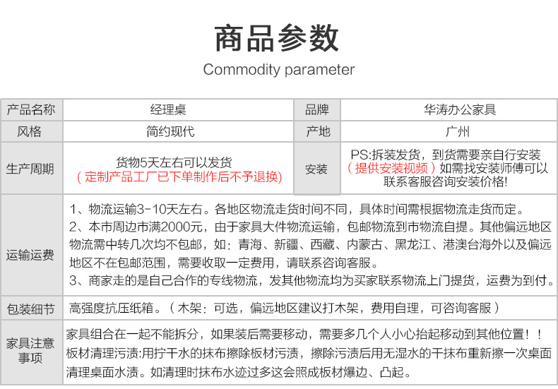 详情_13.jpg