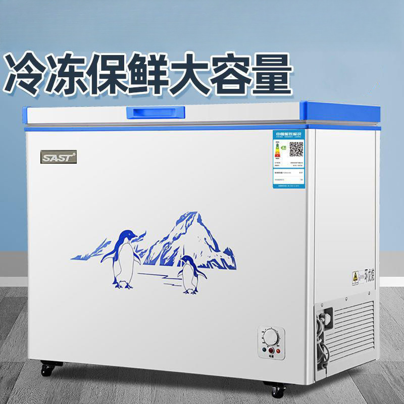 Freezer Small Freezer and Refrigeration Dual-Purpose Mini Freezer Large Capacity Single Temperature Car Refrigerator Starting from One Piece