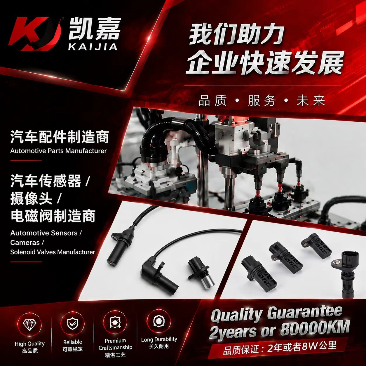 Car Outdoor Temperature Sensor Suitable for 96985-3X000 969853X000 96985-2D000