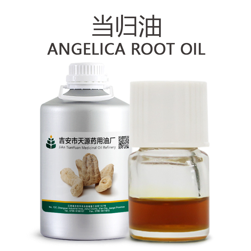 当归油 超临界萃取当归精油 单方精油 天源厂家批发 欢迎采购