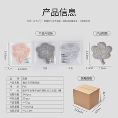 硅膠肥皂盒日式里水香皂盒家用免打孔便攜簡約創意家居香皂收納盒