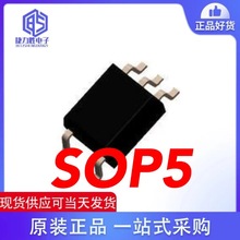 全新进口原装正品 奥伦德 OR-M611-TP-G 光耦 SOP-5 隔离器