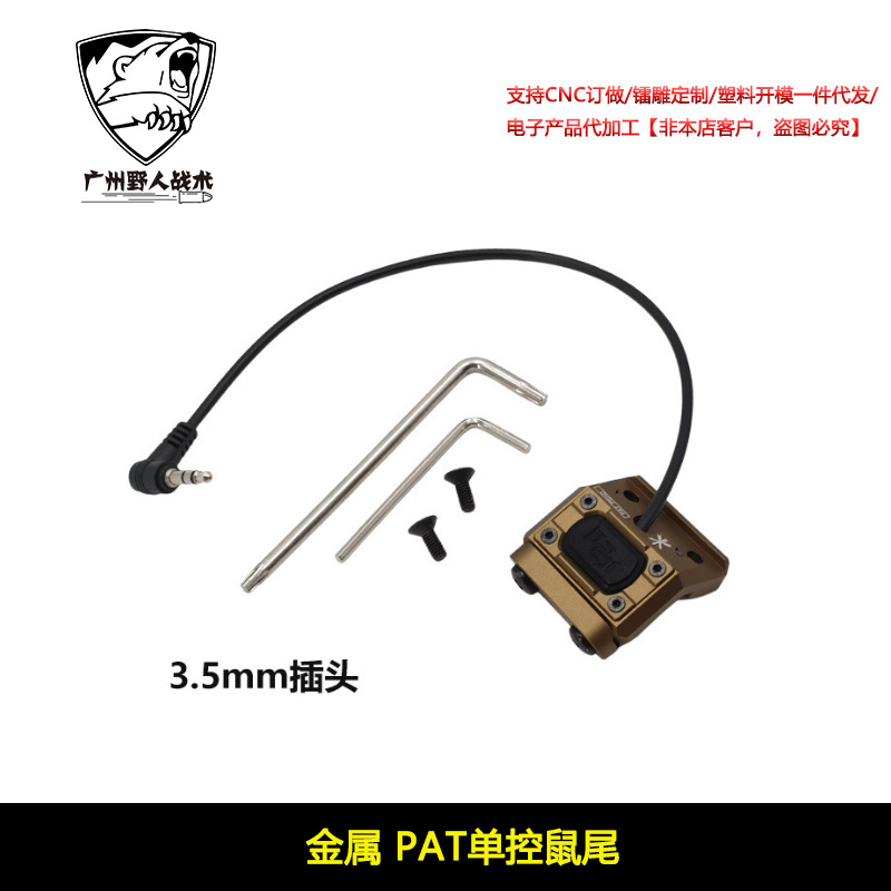 [Productos de la ONU]