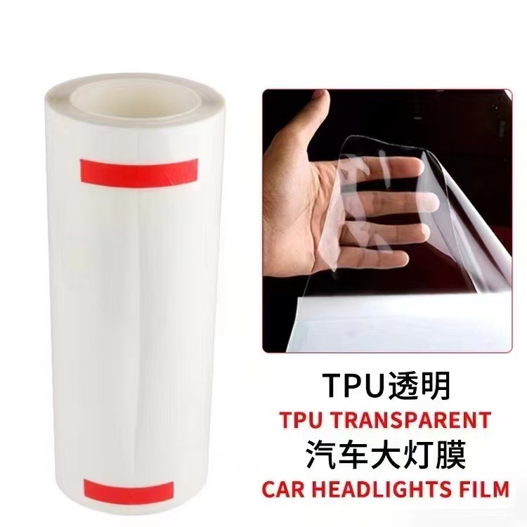 Transparent protective film for car headlights, TPU anti-scratch repair, anti-yellowing and aging, wholesale blackened taillight film