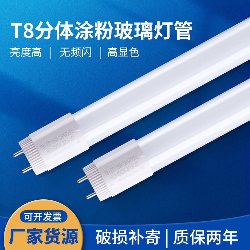 Manufacturer Supplies T8 Glass Light Tubes, 22W Fluorescent Tubes for Home and Commercial Use, High-Brightness Energy-Saving Fluorescent Lamps Manufacturer Supplies T8 Glass Light Tubes, 22W Fluorescent Tubes for Home and Commercial Use, High-Brightness Energy-Saving Fluorescent Lamps