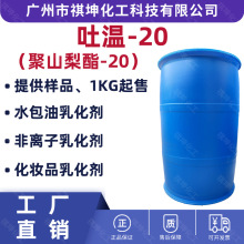 ��20  ��ɽ���� T-20  ˮ�����ͷ��x���ͱ�����Ԅ� �Hˮ�黯��