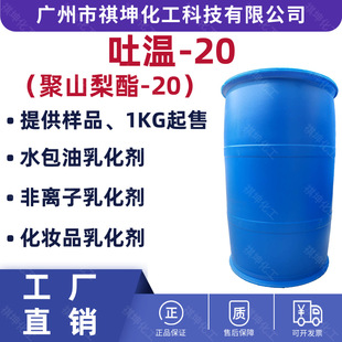 ��20  ��ɽ���� T-20  ˮ�����ͷ��x���ͱ�����Ԅ� �Hˮ�黯��