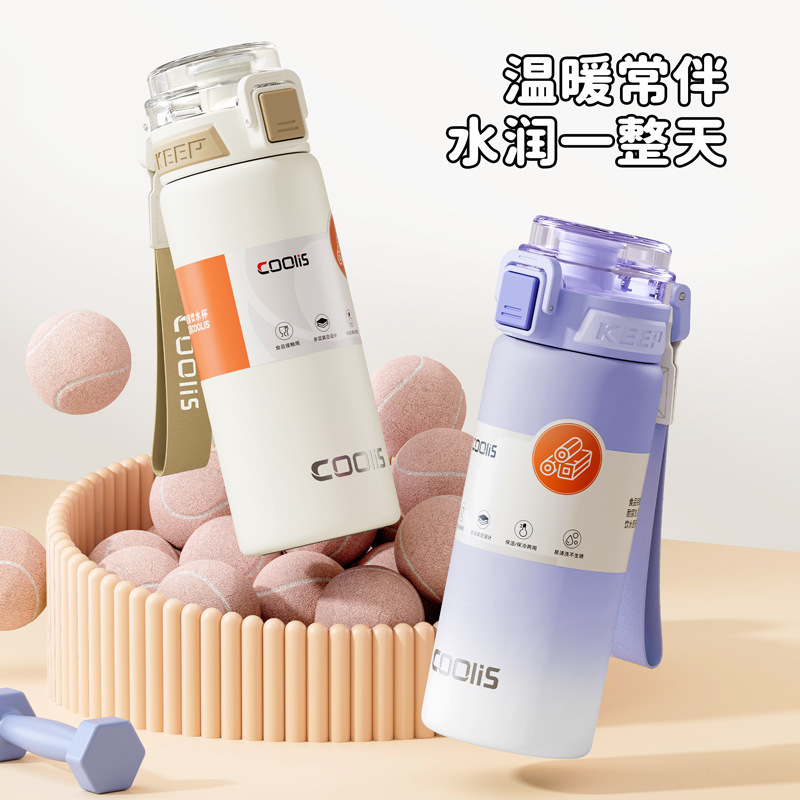 2025新款304不锈钢保温杯男女高颜值简约水杯儿童学生便携大容量|undefined