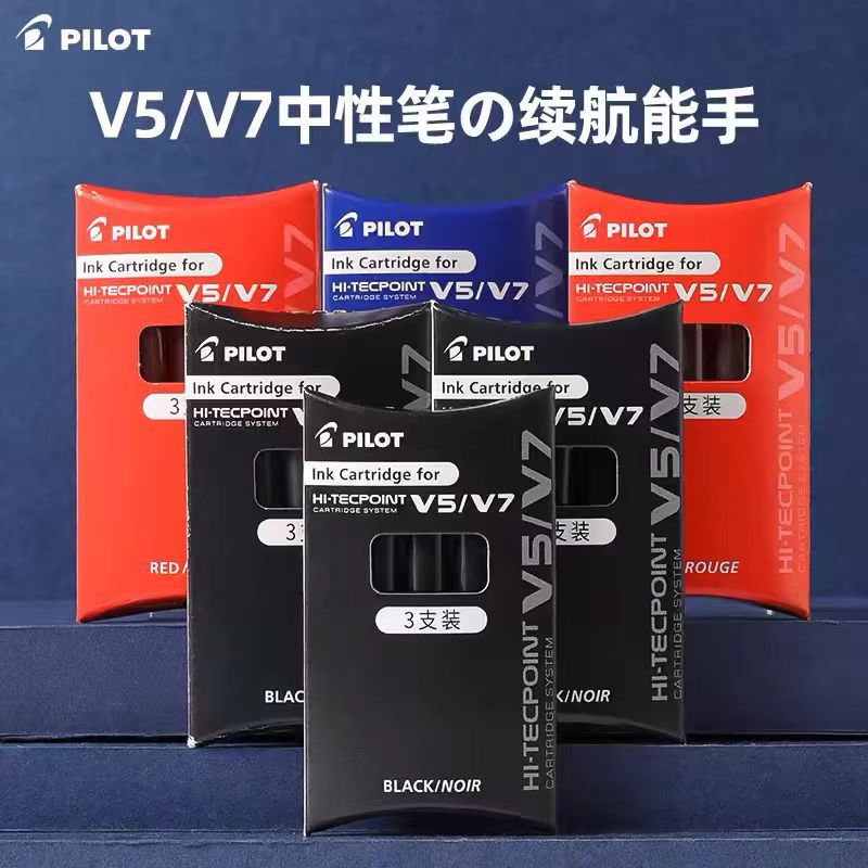 Japan Baile BXS-IC-S3 Ink liner BXC-V5 refill Upgraded Version V7 water-based ink liner ink bag