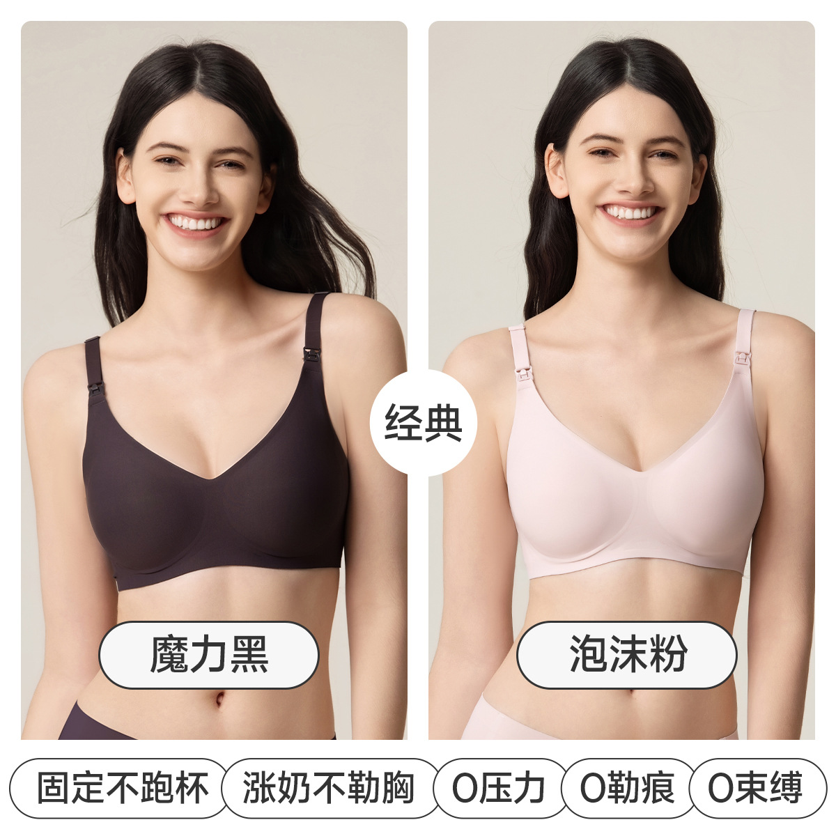 妊婦用授乳ブラ、妊娠中・産後専用、バストアップ・垂れ防止・副乳寄せブラジャー