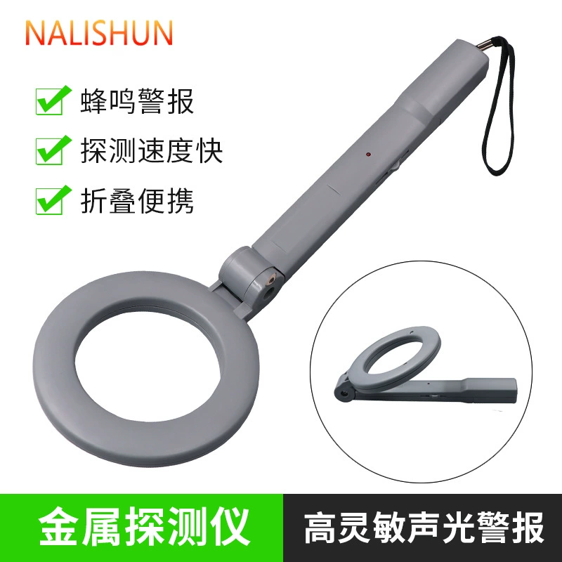 Металлоискатель Ручной складной Высокоточный детектор сканирования Малый открытый детектор метро